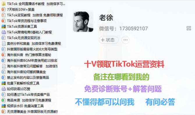 跨境tiktok直播加速_跨境电商tiktok-新闻-TikTok线路,tiktok专线,tiktok节点,原生ip,TikTok直播盒子,SD-WAN