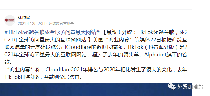 迪拜直播在线观看_tiktok迪拜直播_迪拜直播平台