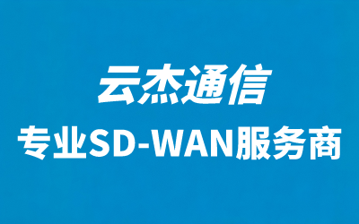 跨境直播ip_跨境直播平台有哪些_跨境直播电商-新闻-TikTok线路,tiktok专线,tiktok节点,原生ip,TikTok直播盒子,SD-WAN