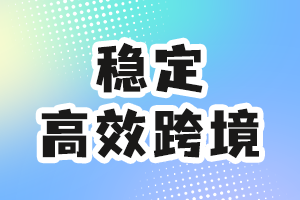 TK专线-新闻-TikTok线路,tiktok专线,tiktok节点,原生ip,TikTok直播盒子,SD-WAN